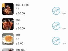 -有奴思烤肉·清真(正宁路店)