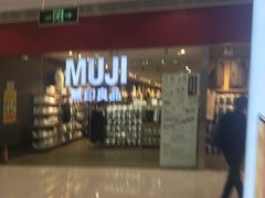 -MUJI无印良品(武汉世界城广场店)