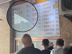 -清真•蜀风园(丁字沽总店)