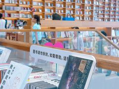 -朵云书院(滴水湖店)