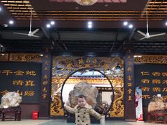 -游龙石文化科普馆