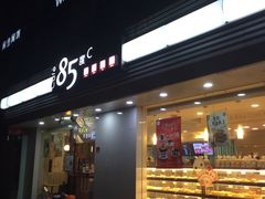 门面-85度C(上海松江九亭店)