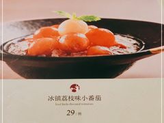 -大树餐厅(益田假日店)