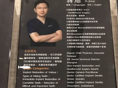-TSK齿科德申会口腔门诊·联洋诊所