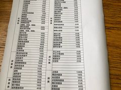 菜单-老虎土菜馆·农家土菜