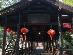 -鹿亭中村