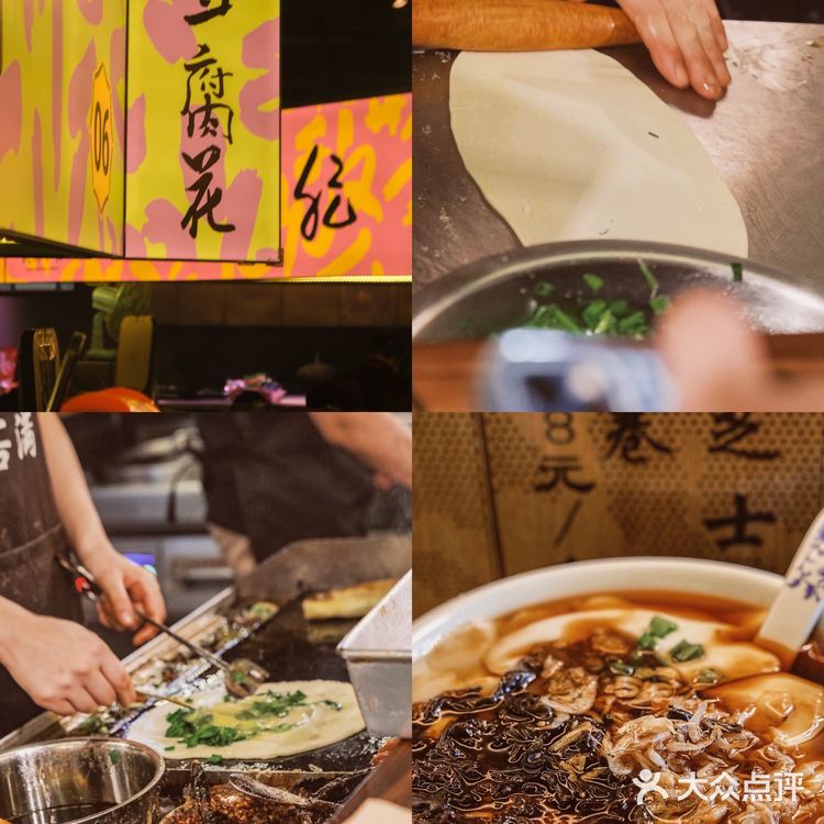 苏州旅行｜ 人间烟火味十足📍双塔市集[礼花]