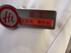 -海底捞火锅(丰尚国际广场店)