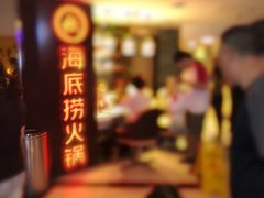 -海底捞火锅(崇文门新世界百货店)
