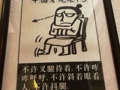 -一叶一世界•素食餐厅(新光天地店)