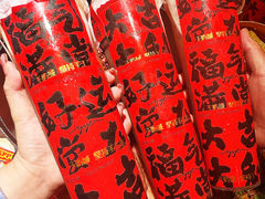 -于屿城重庆火锅(深圳总店)