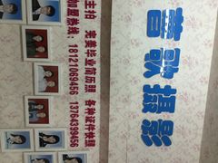 曹歌摄影工作室-曹歌摄影图文快印(大学城店)