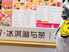 -蜜雪冰城(陆家嘴店)