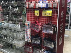 -大创十元超市(苏州泉屋店)
