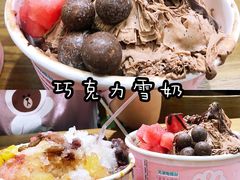 -梁子刨冰王(鞍山西道店)