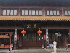 -太子山公园(园东路)