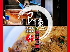 姜蓉鸡-怡情荟•海鲜青岛菜(五四广场旗舰店)