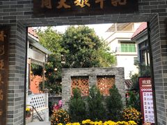 门面-周大娘牛乳(旧寨古村总店)