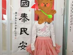 -阿妮亚少儿美术书法(望京店)