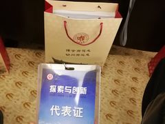 -复旦大学光华楼