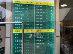-1点点(文峰广场店)