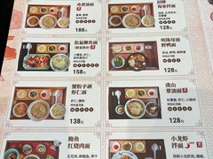 -苏面坊(苏州托尼洛·兰博基尼书苑酒店)