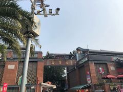 -八婆婆烧仙草(曾厝垵店)