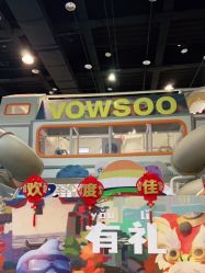 -玩塾品格乐园(宇宙太空龙旗店)