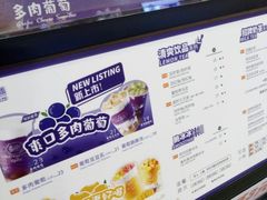 -桂桂茶(滨江百联店)