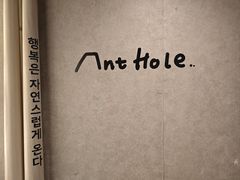 -蚂蚁洞·烤肉大营地(上海静安大悦城店)