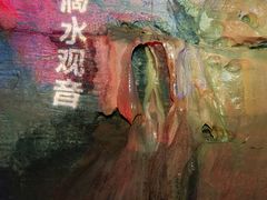 -八奇洞景区