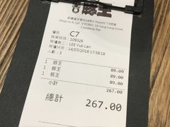 -豚王拉面(铜锣湾店 )