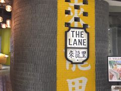 门面-来龙里 精致 东南亚餐室(万象城店)
