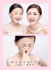 -麻豆儿童摄影