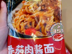 -山姆会员商店(邻瑞广场店)