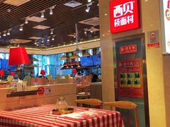 -西贝(武汉群星城店)