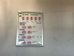-净颜专业祛斑祛痘
