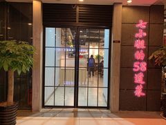 门面-黄弟大排档·湖南菜·小龙虾·小海鲜(凯旋北路店)
