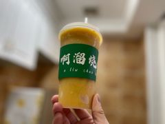 -啊溜烧烤·炭火传承(南澳店)