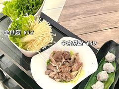 -掂档潮汕牛肉火锅(cityon熙地港店)