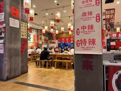 -佬缸炮江湖川菜(玉林店)