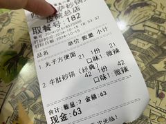 -清真·穆萨砂锅(大皮院店)