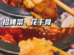 -蜀大侠火锅(建设路第五大道店)