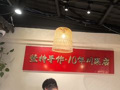 -成都吃客(奎星楼店)