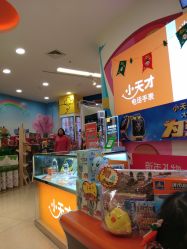 -孩子王(铁西万达店)