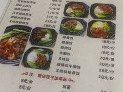-阿清煲仔店(纺织城店)