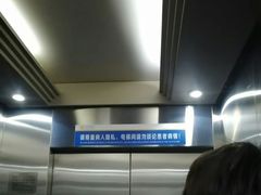 -北京医院