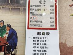 -阿侬盐焗鸡(清澜店)