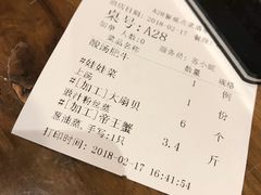 -宝燕海货工场(长江国际店)
