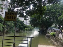 -黄埔古港